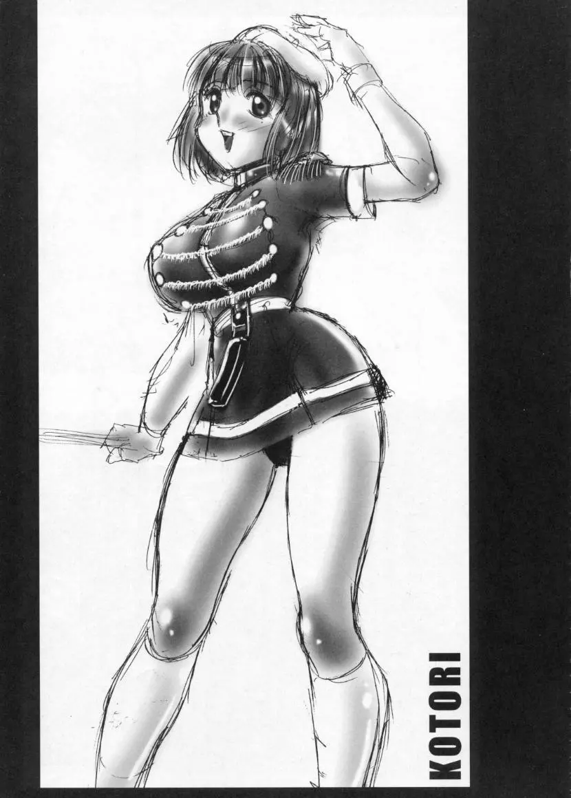 (Cレヴォ28) [STUDIO VANGUARD (TWILIGHT)] 2on1 - Special Edition - Schoolgirl Slaves & Schoolmaster - page76
