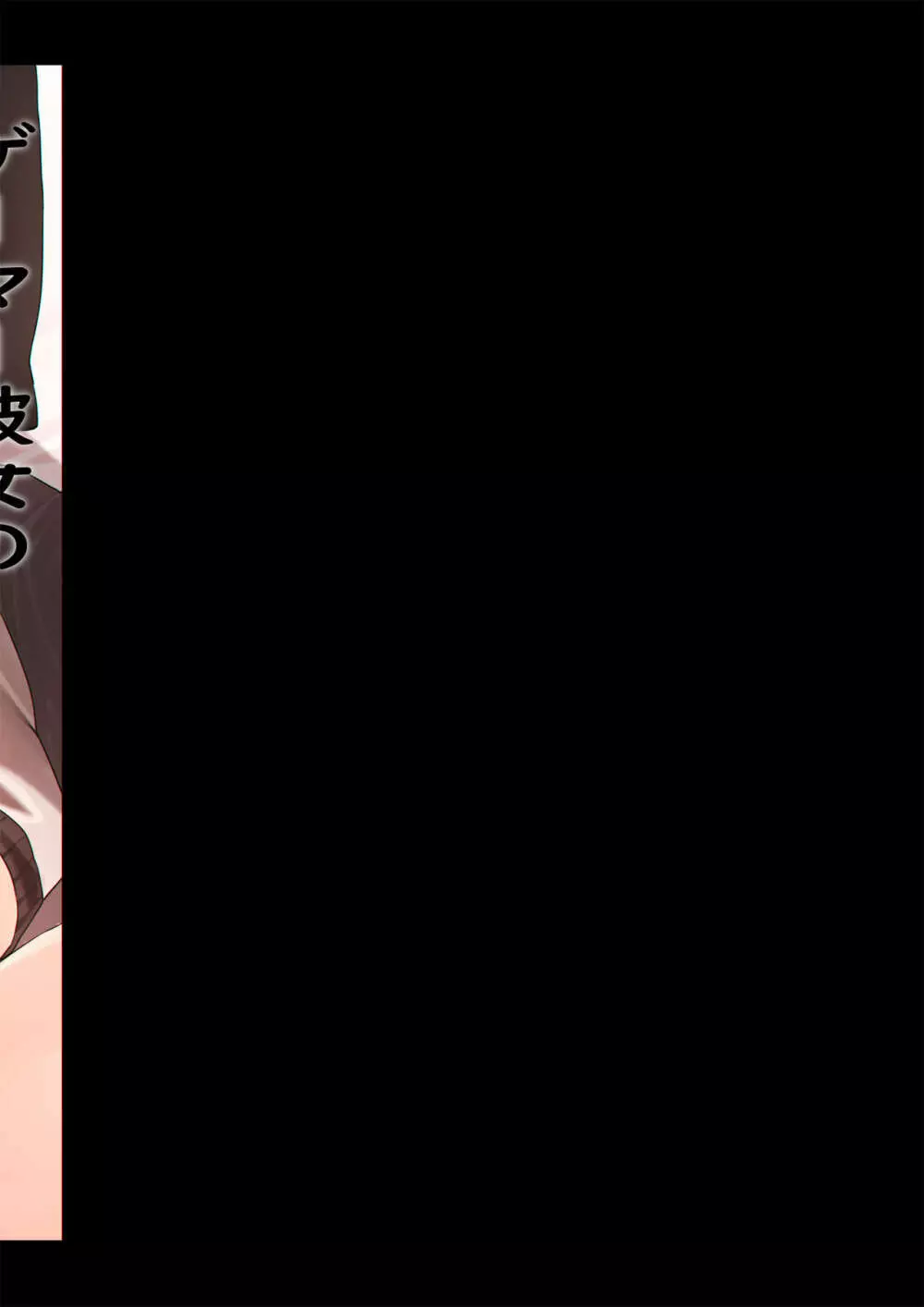 ゲーマー彼女のおっぱい揉んでみた結果・・・ - page34