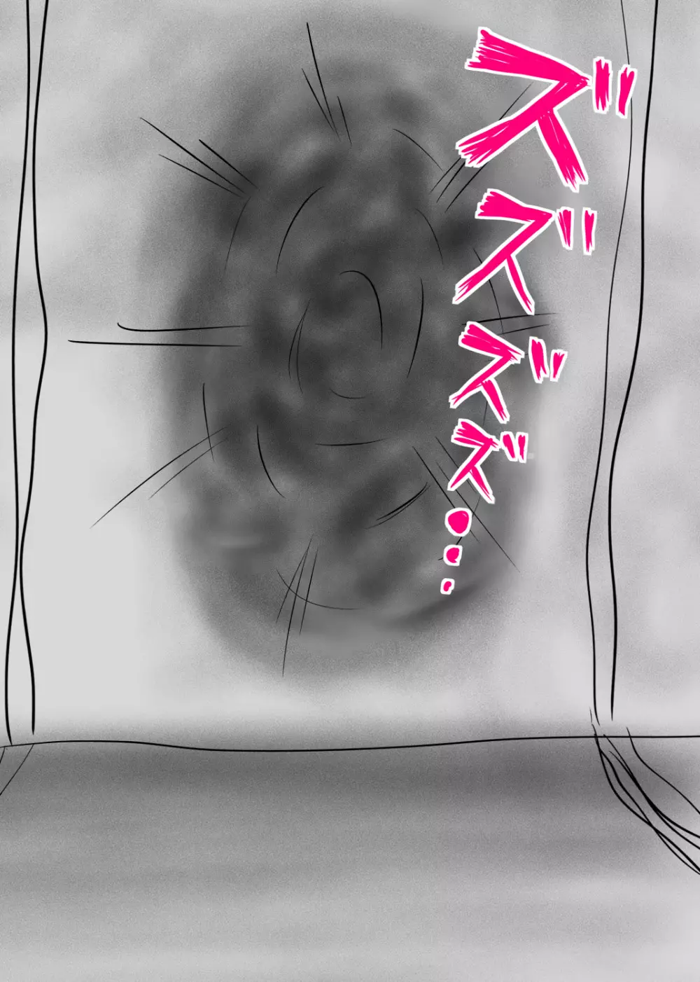肉壁娘のショタ搾精逆レイプ - page11