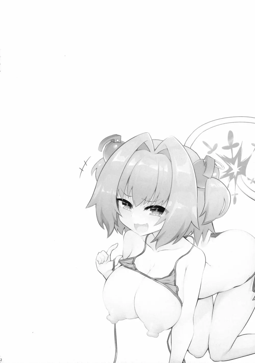 パイガキのIQが0になるまでミルクを搾り取る本 - page4