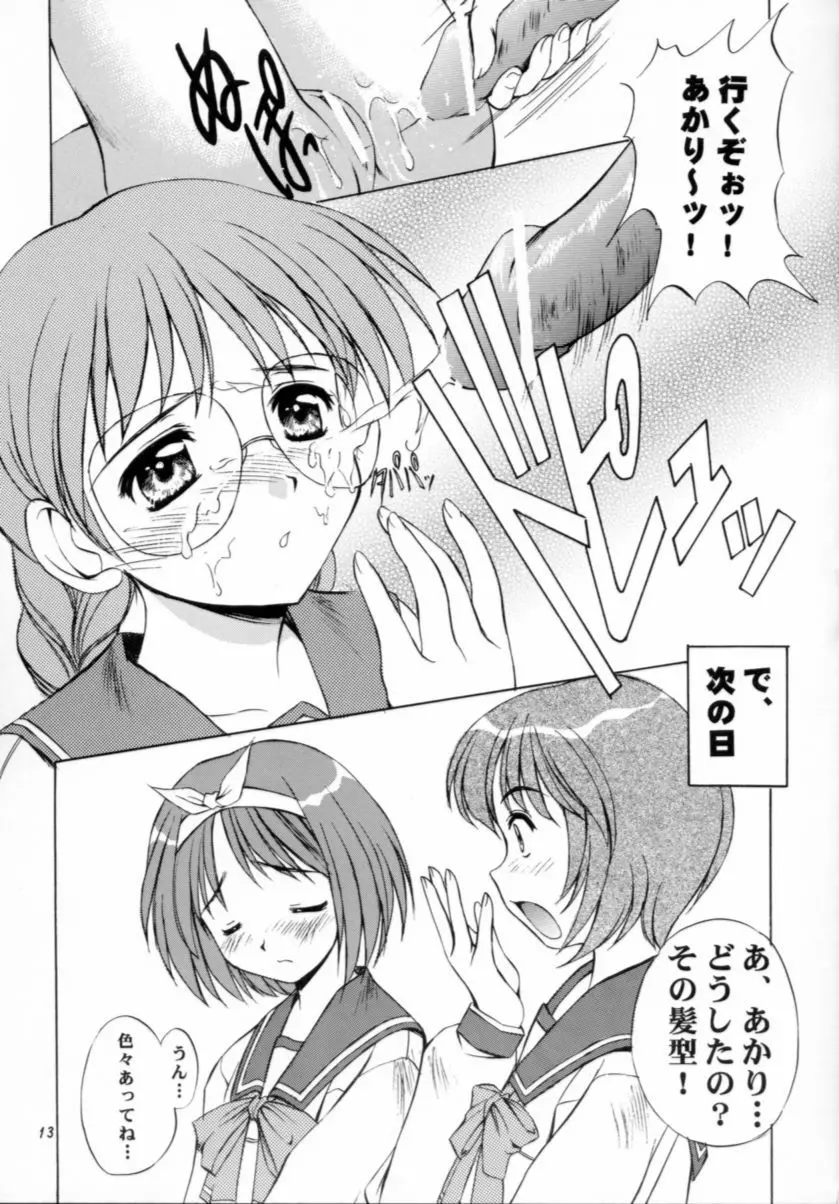 APRON SHORT CUT - page12