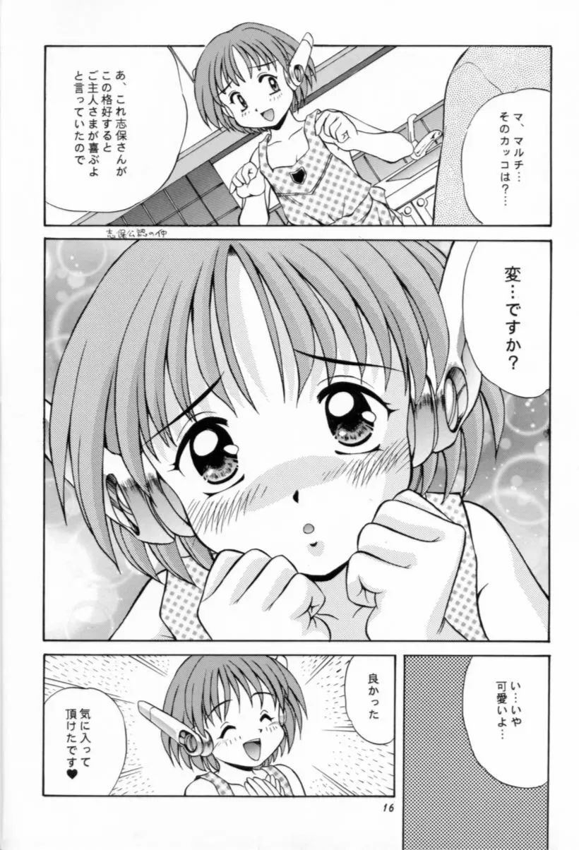 APRON SHORT CUT - page15