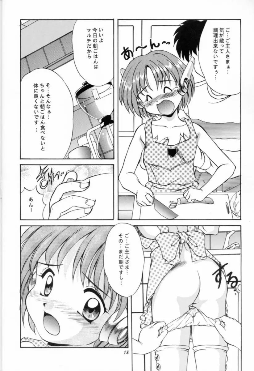 APRON SHORT CUT - page17