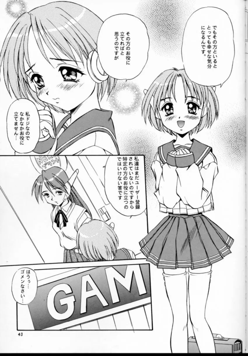 APRON SHORT CUT - page42