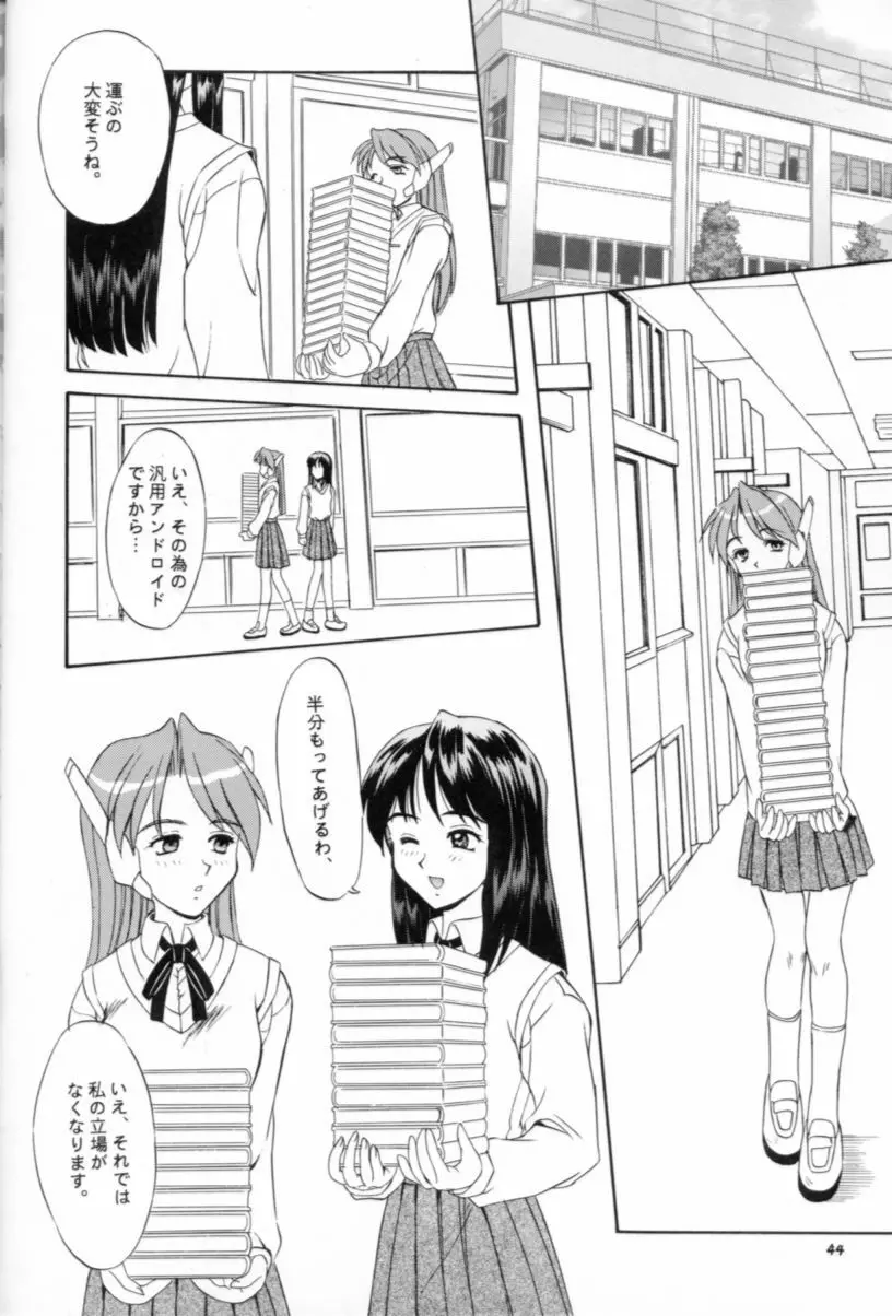 APRON SHORT CUT - page43