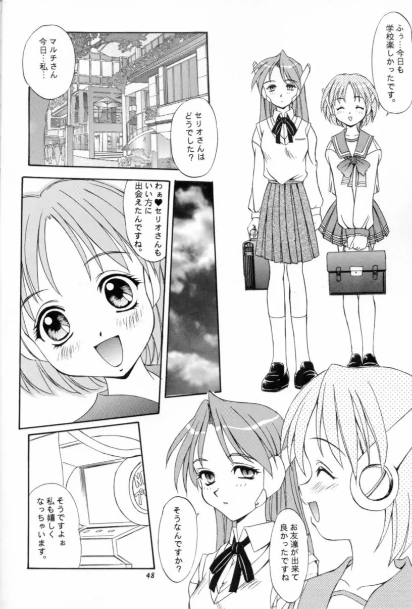APRON SHORT CUT - page47