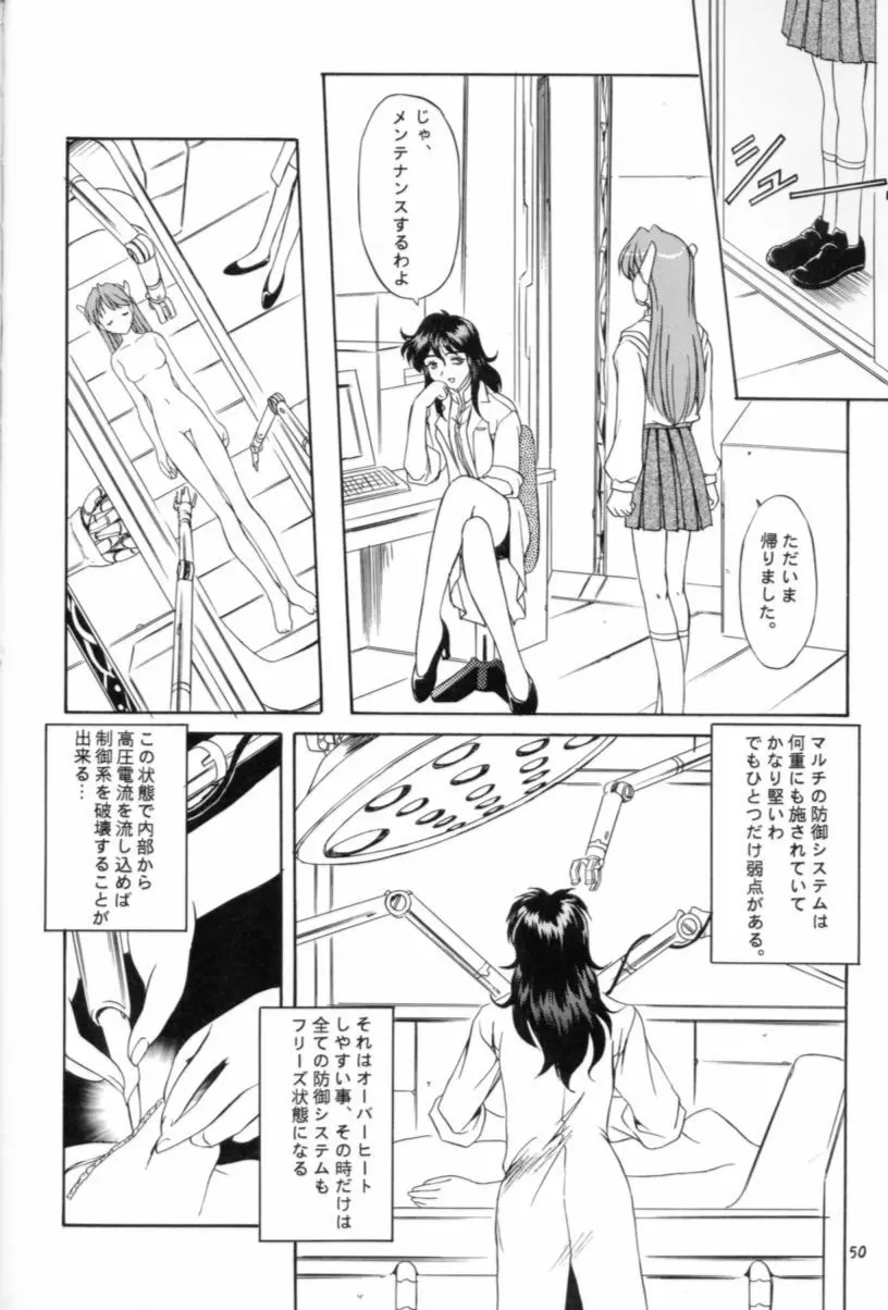 APRON SHORT CUT - page49