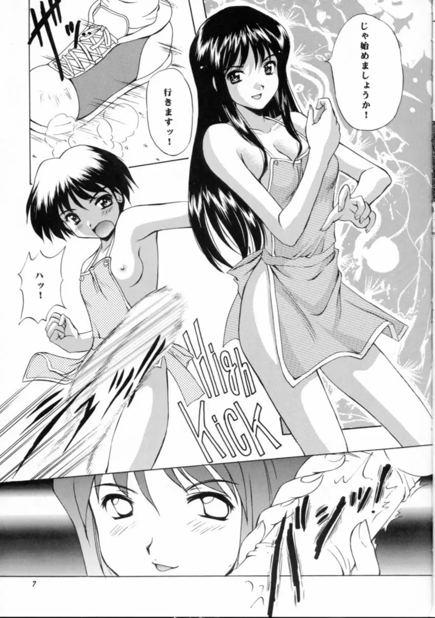 APRON SHORT CUT - page6