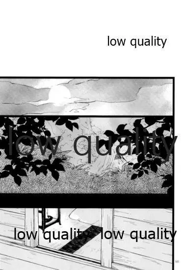 りこまのさいろく3 - page180