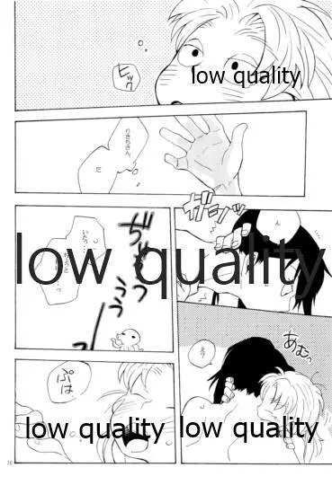 りこまのさいろく3 - page19