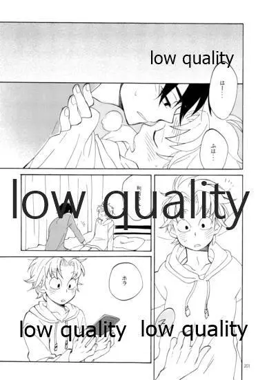 りこまのさいろく3 - page200