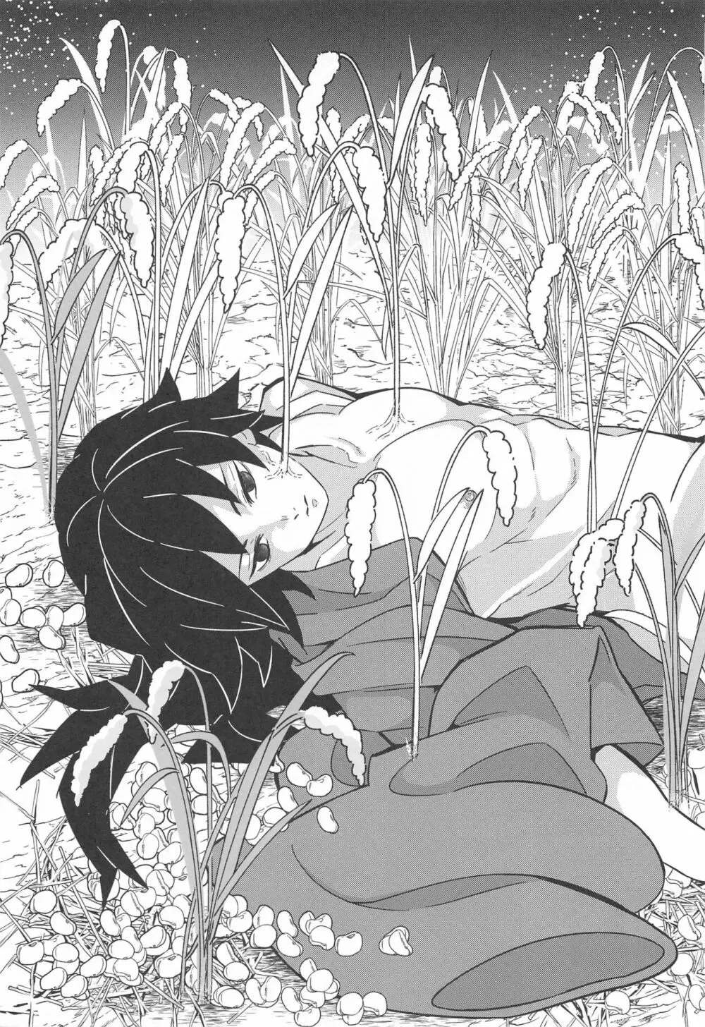 鬼殺イカセ 鬼手仏心 - page40