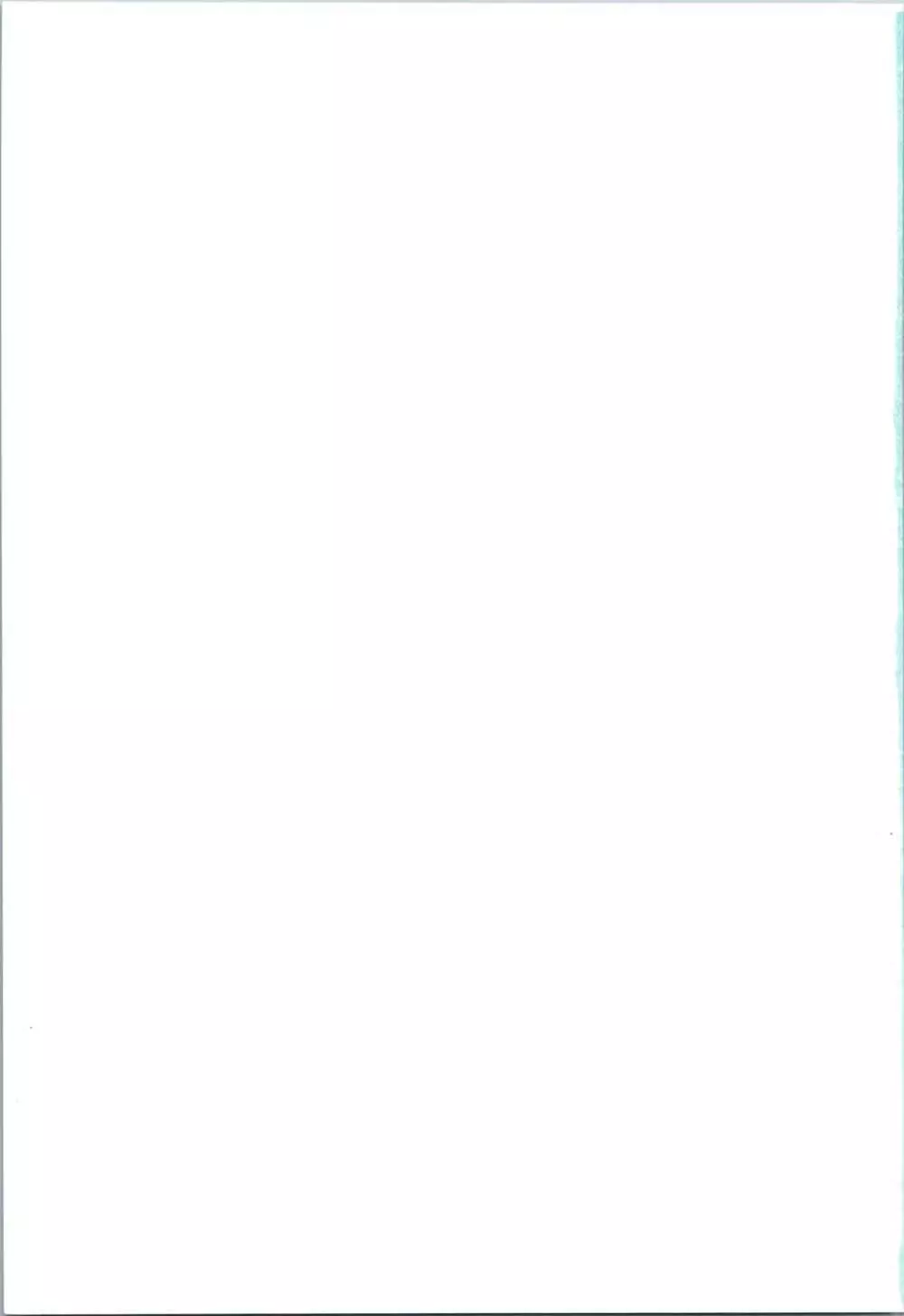 【二次予約分】アニキと俺とイラストまとめ本 - page51