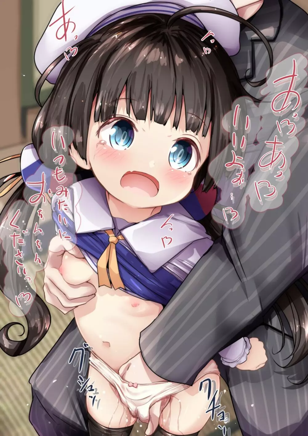 纯个人收藏 - page21