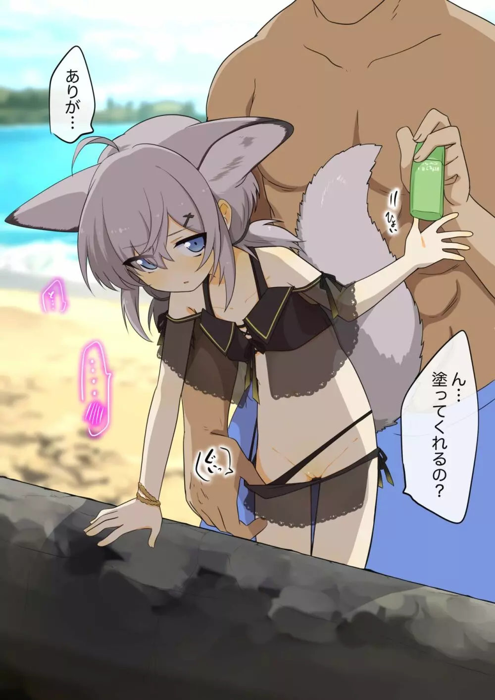 纯个人收藏 - page22