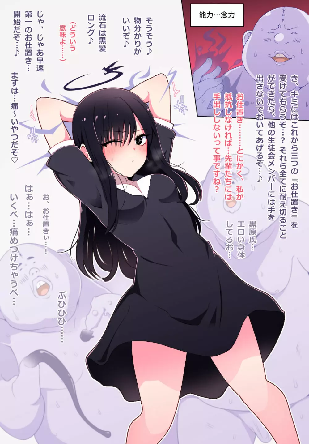 纯个人收藏 - page54