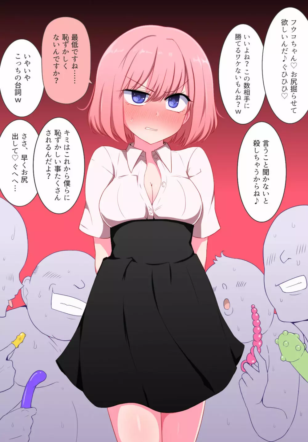 纯个人收藏 - page61