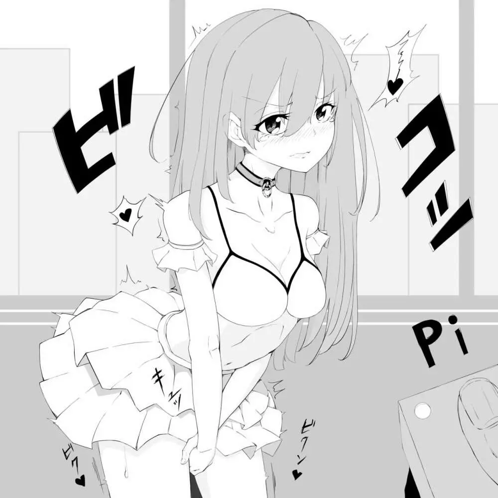 纯个人收藏 - page92