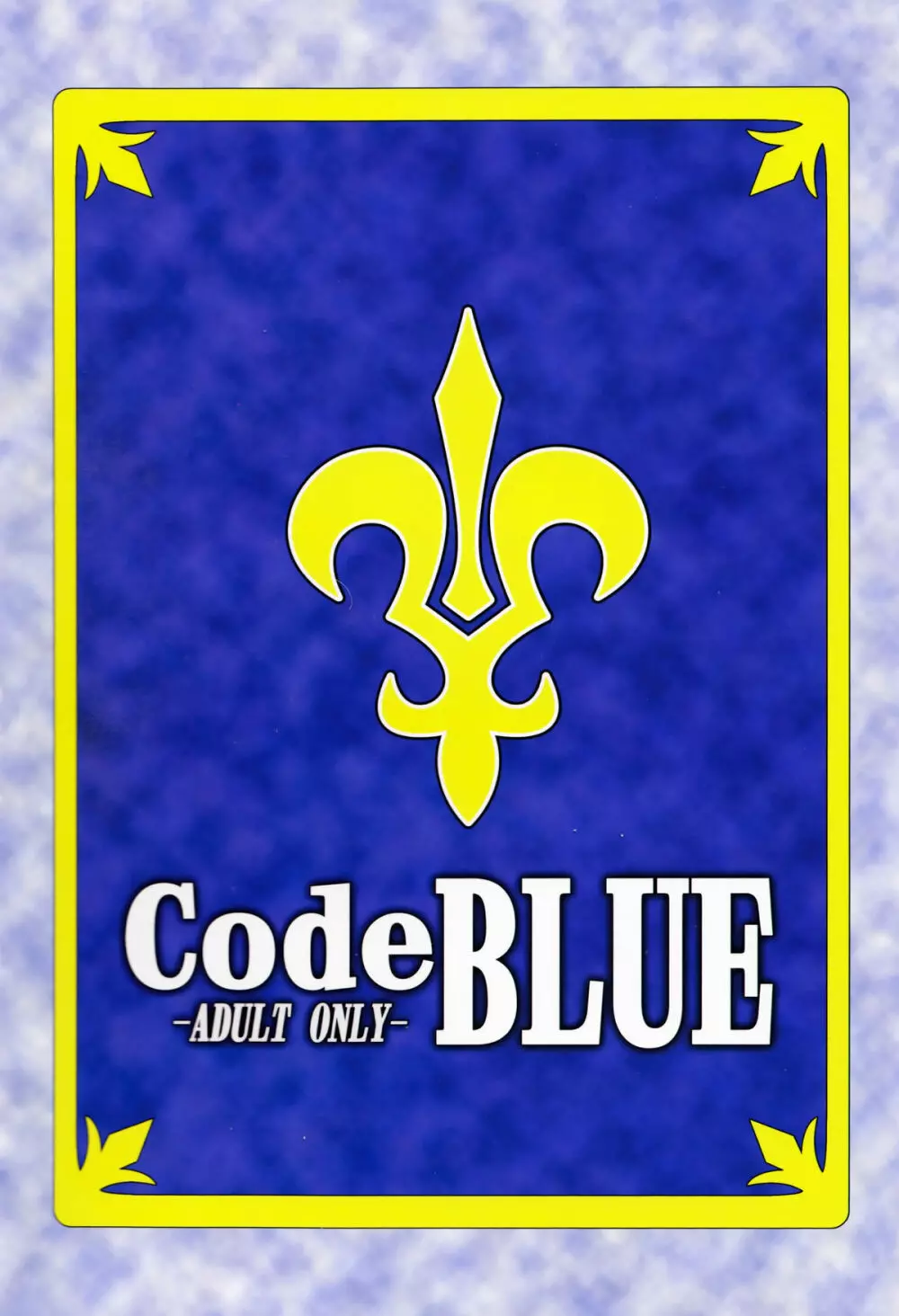 CodeBLUE - page26