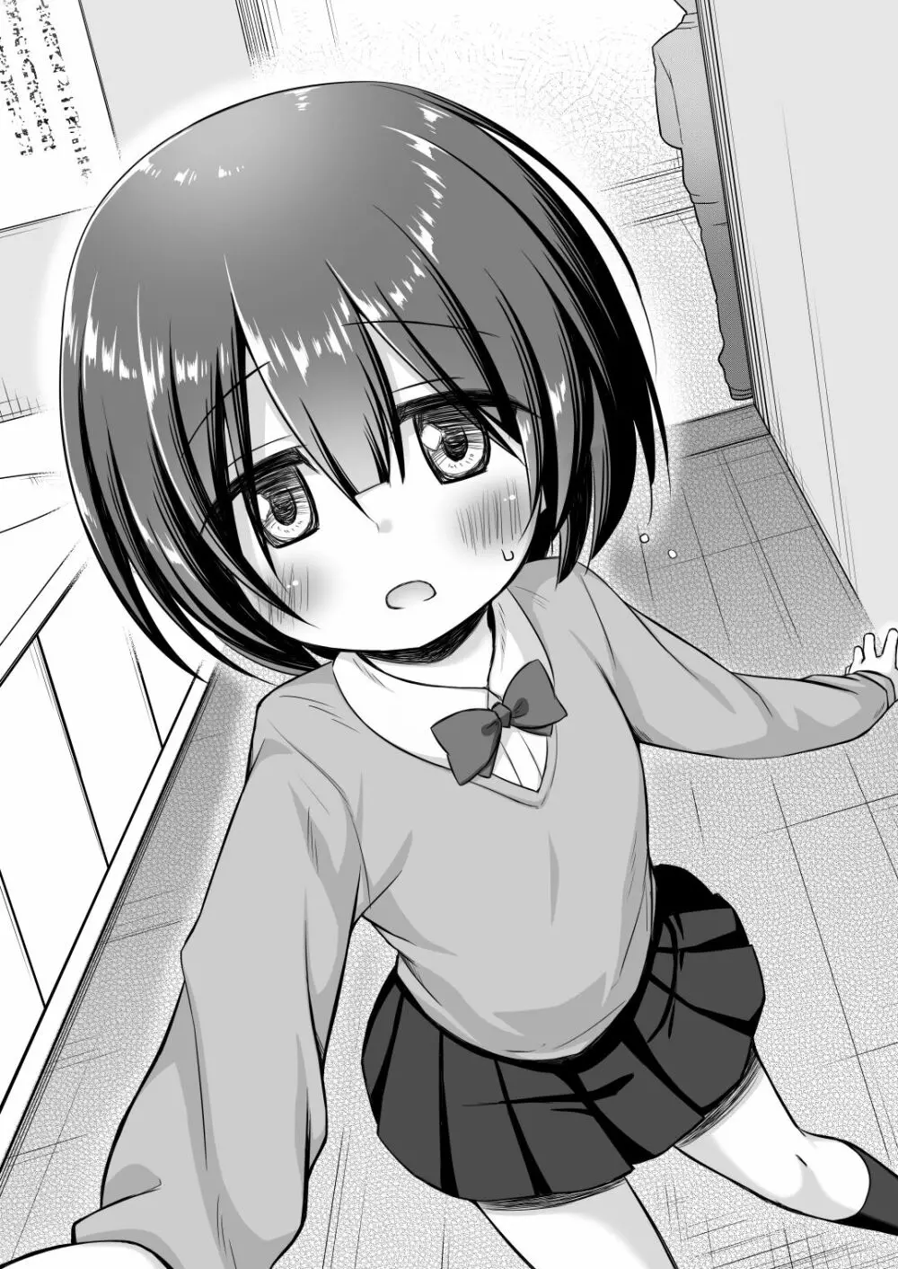 たまや 二十三発目 - page2