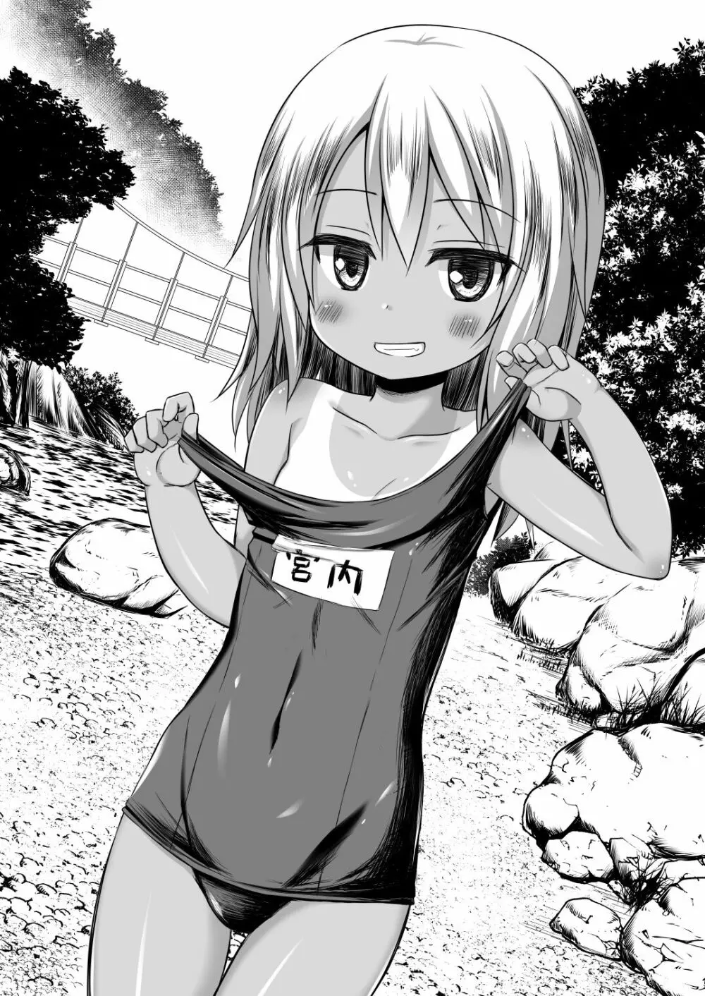 たまや 二十発目 - page2