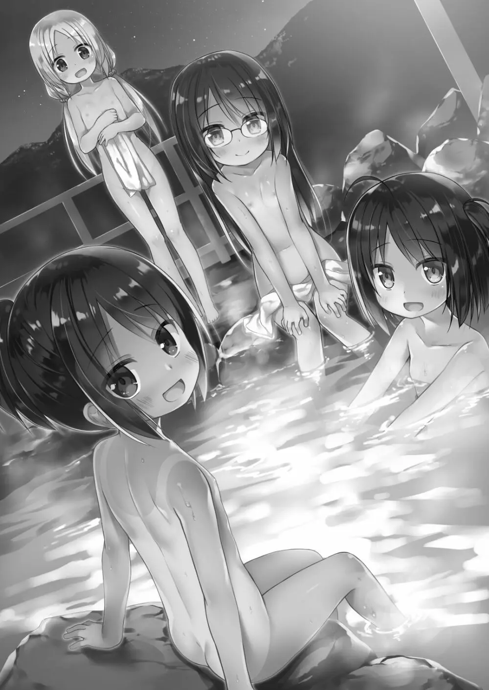 となり町の色模様 ノラネコノタマ総集編 - page99