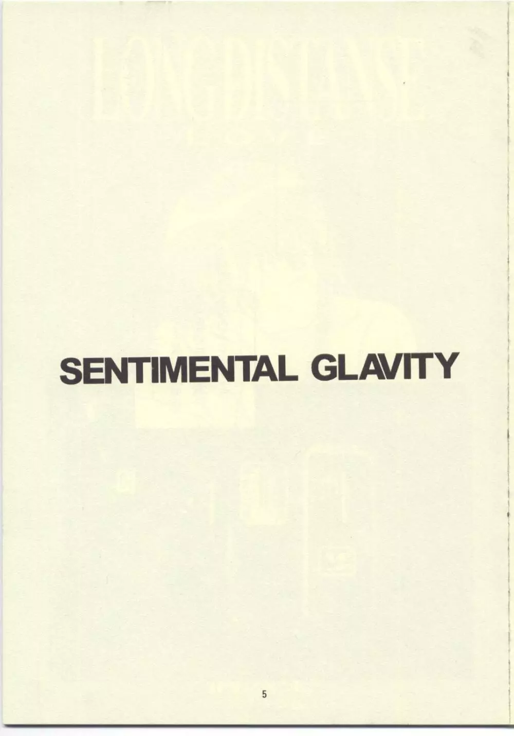 SENTIMENTAL GRAVITY - page4