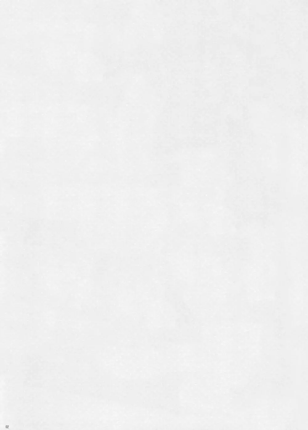 秋月援交 - page2