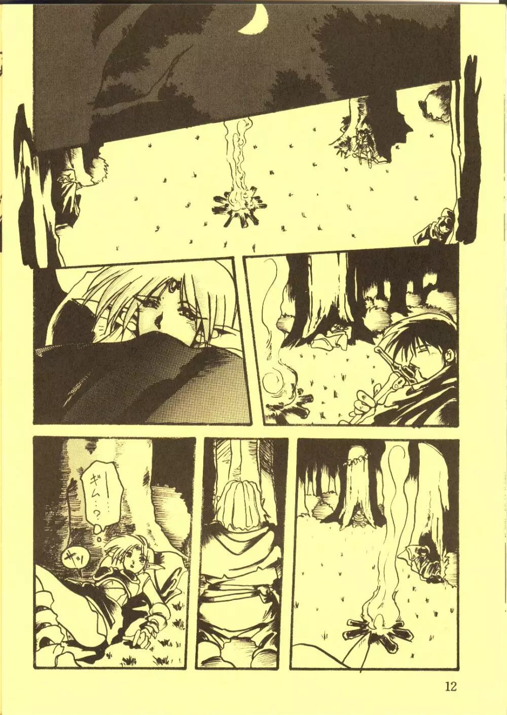DIEDLIT 2 - page11