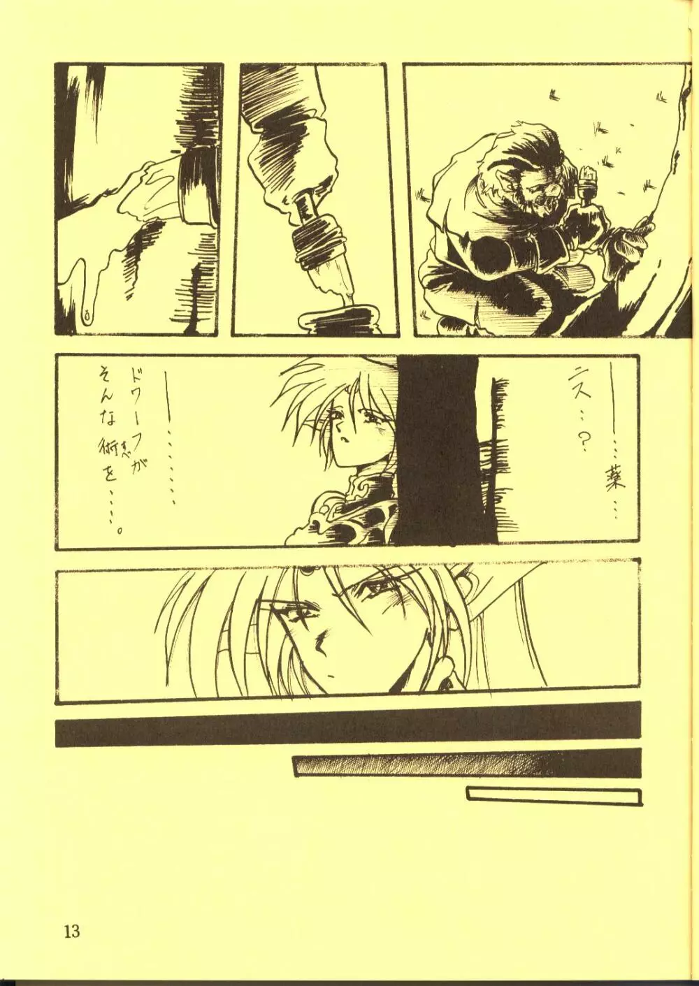 DIEDLIT 2 - page12