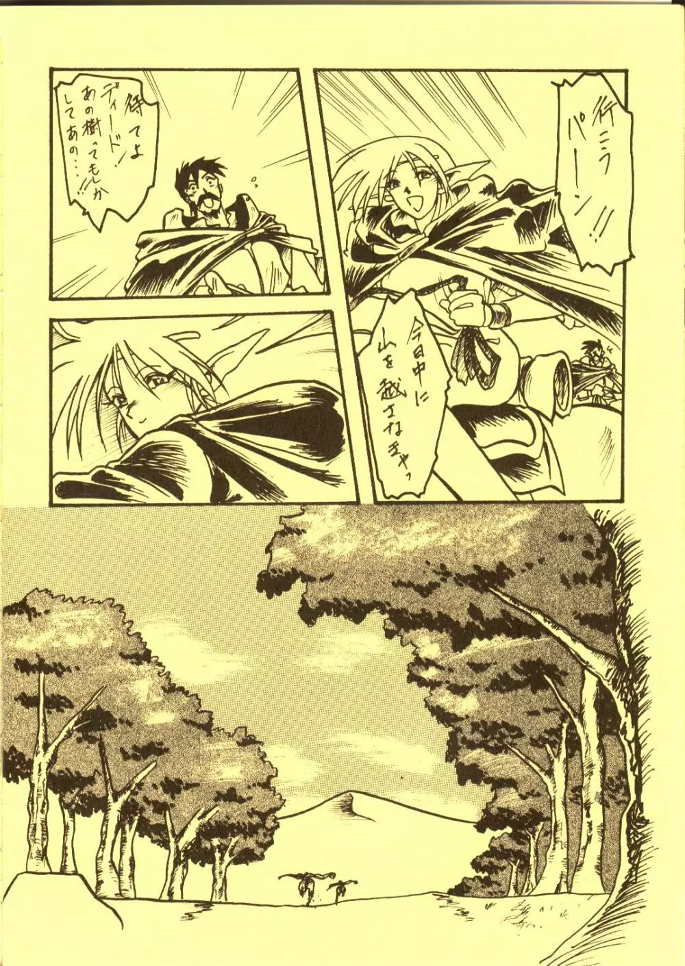 DIEDLIT 2 - page15