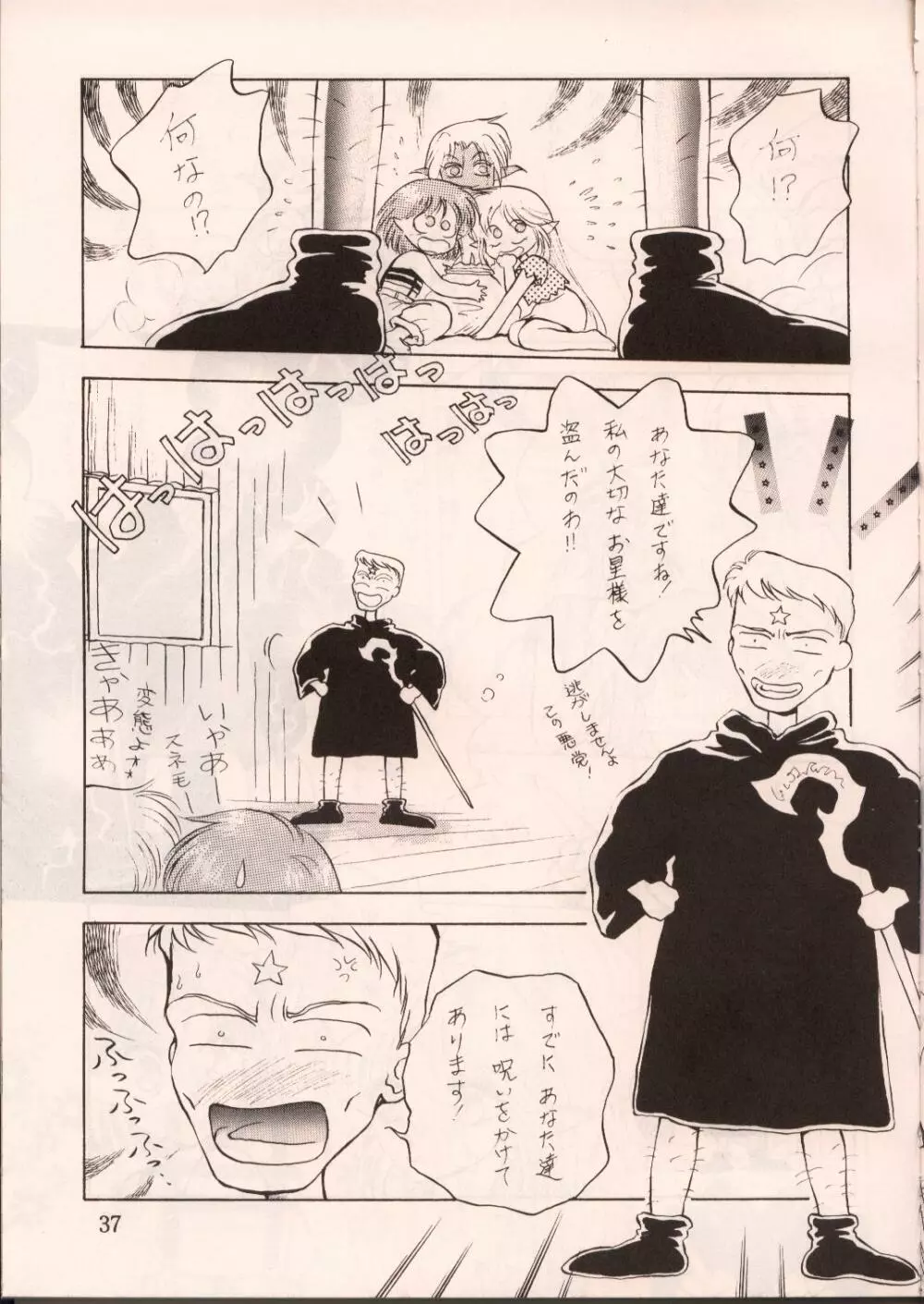 DIEDLIT 2 - page36