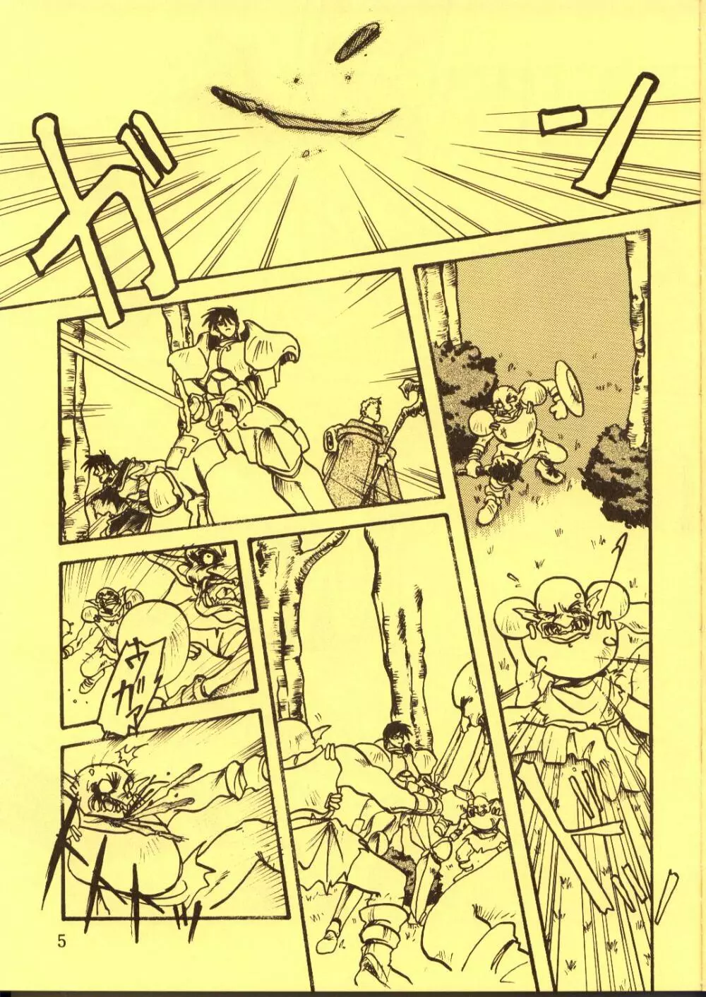 DIEDLIT 2 - page4
