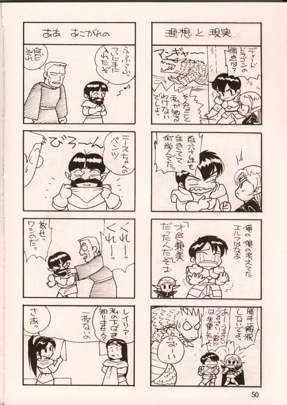 DIEDLIT 2 - page49