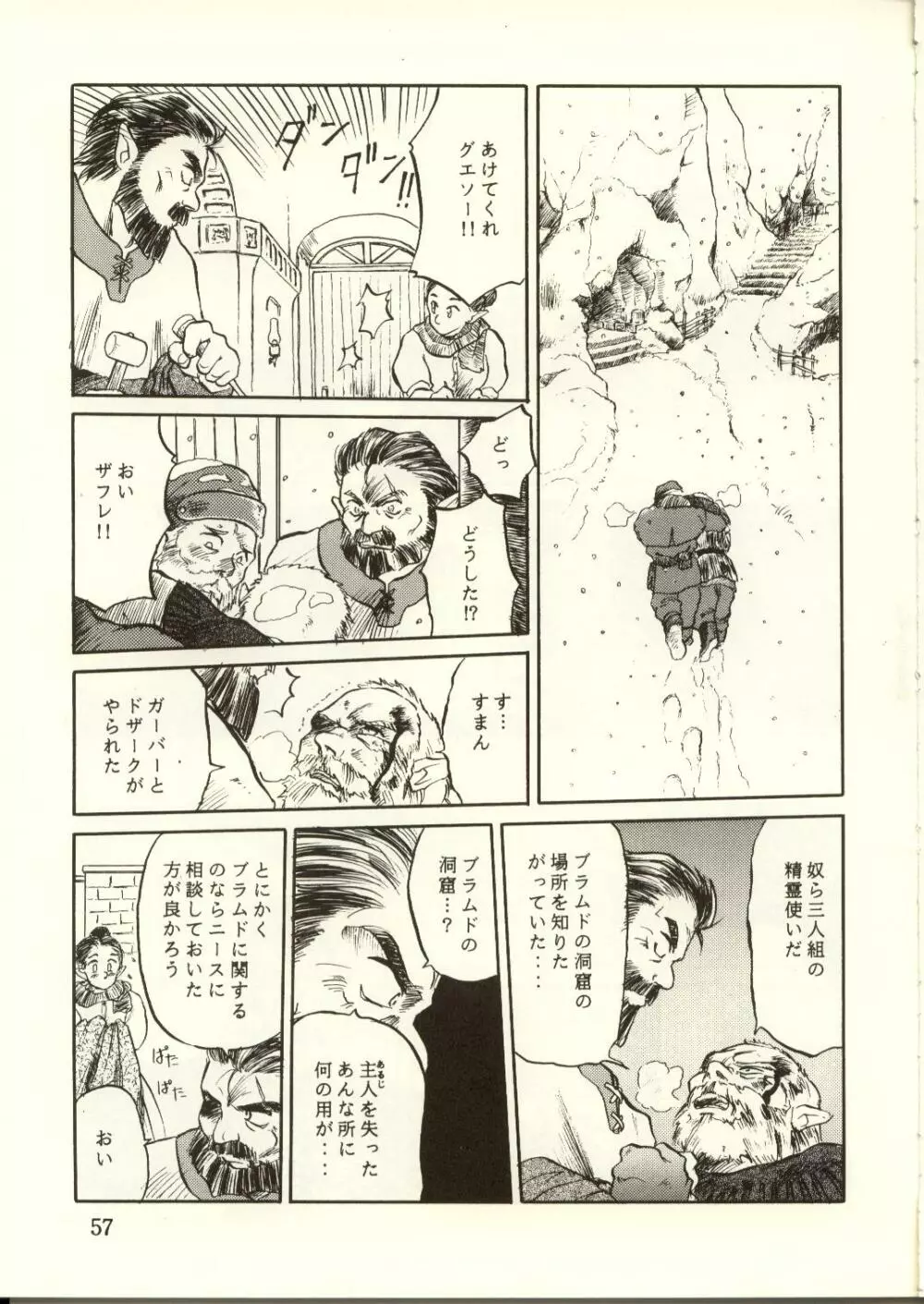 DIEDLIT 2 - page56