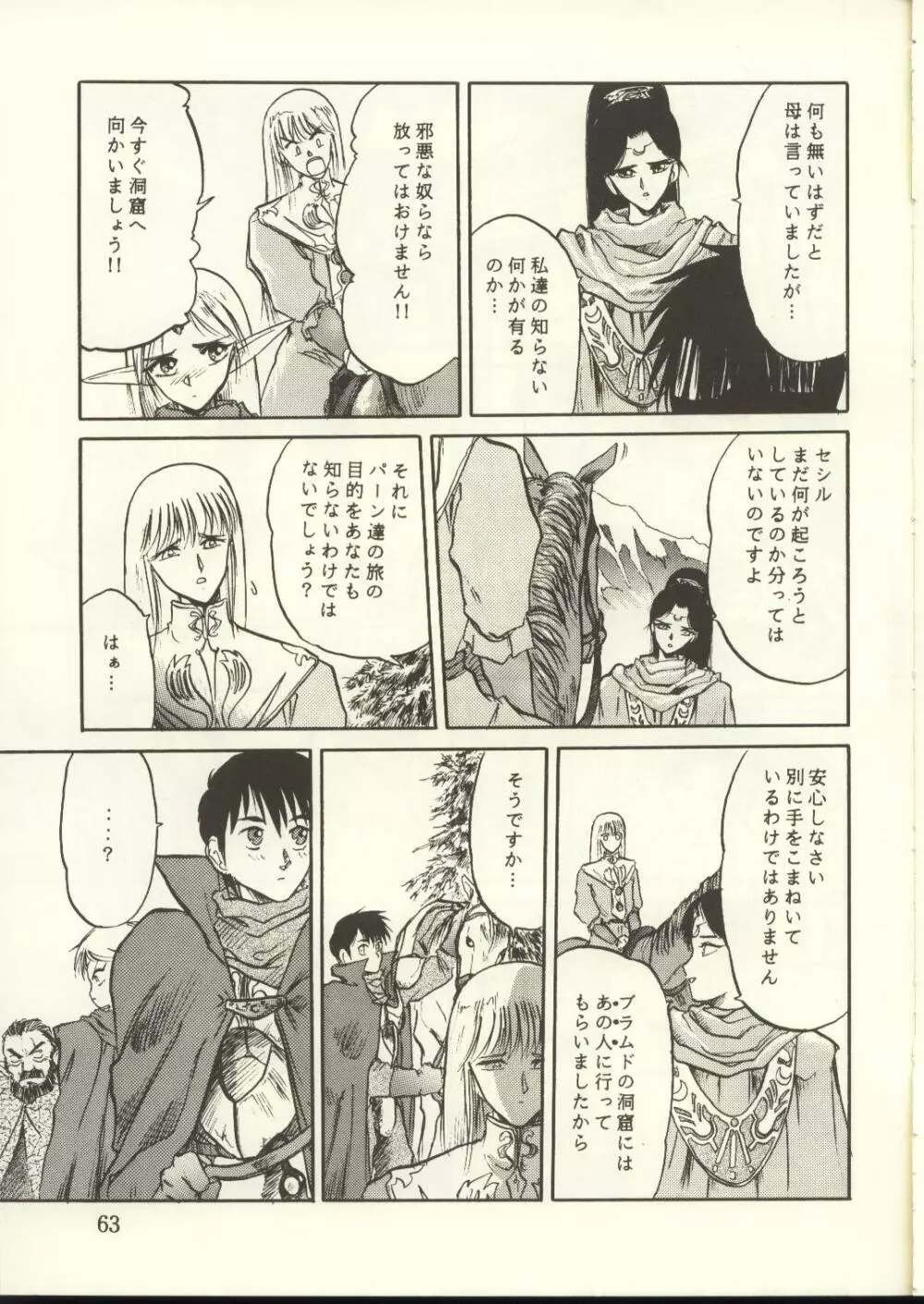 DIEDLIT 2 - page62