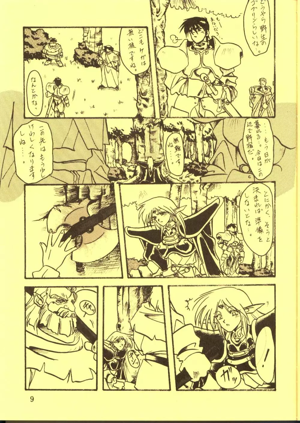 DIEDLIT 2 - page8
