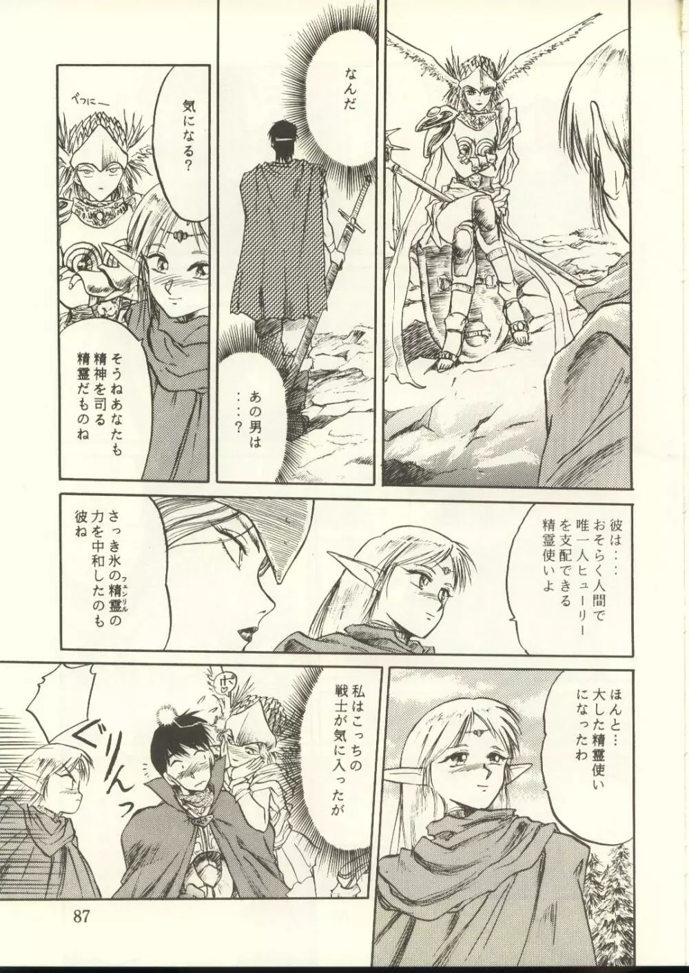 DIEDLIT 2 - page86