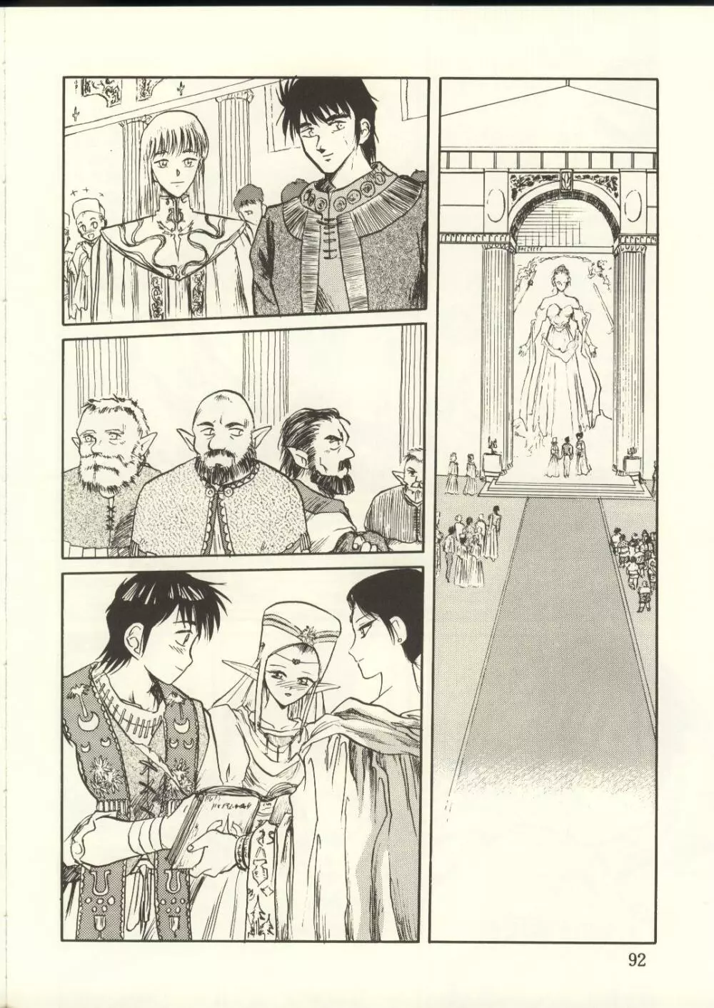 DIEDLIT 2 - page91