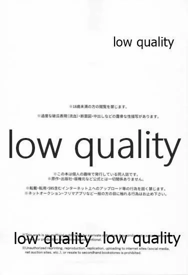藤の雫、艶の水紋 - page2