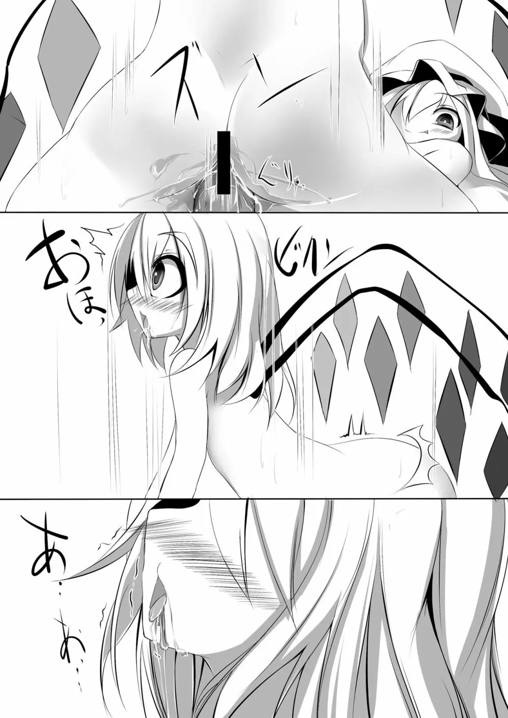 可愛い女の子だと思った?残念!Hなフランでしたぁ♪ - page25