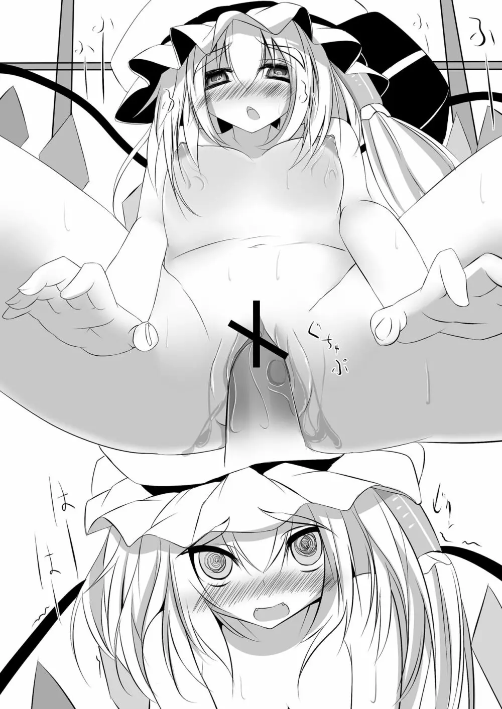 可愛い女の子だと思った?残念!Hなフランでしたぁ♪ - page26