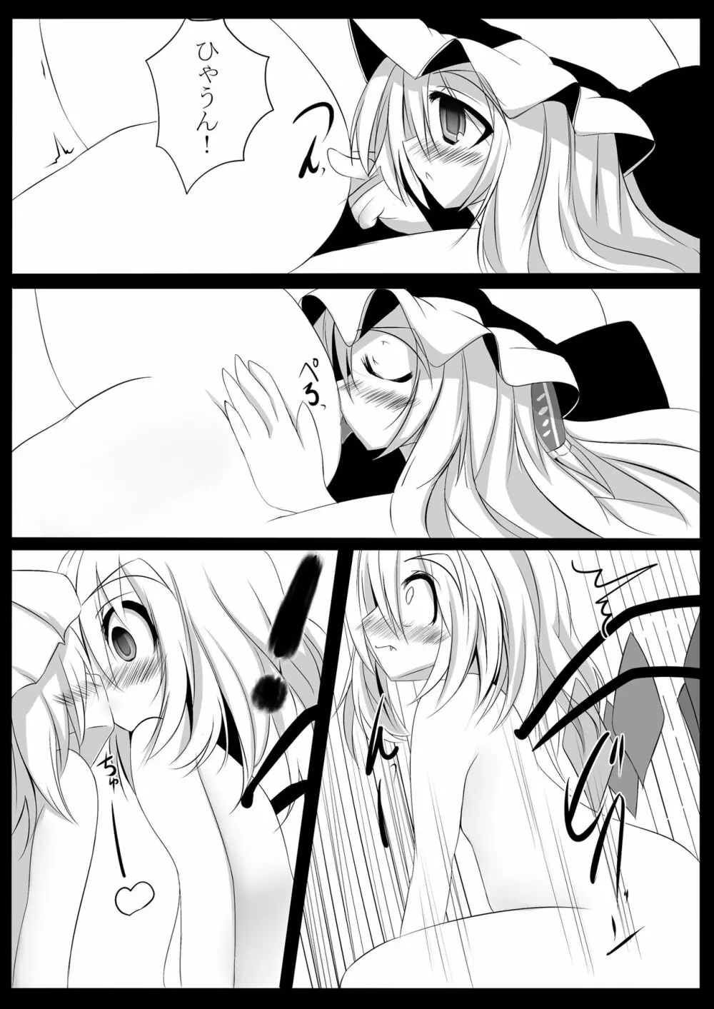 可愛い女の子だと思った?残念!Hなフランでしたぁ♪ - page27