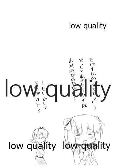 Super Funky - page13