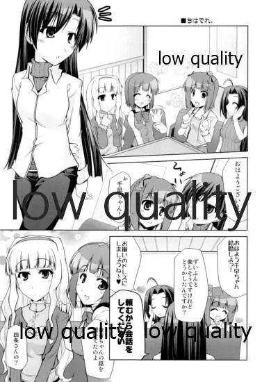Super Funky - page16