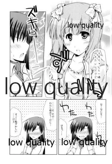 Super Funky - page22
