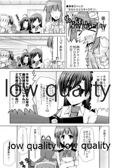 Super Funky - page4