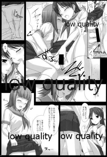 BAD COMMUNICATION? 10 - page12