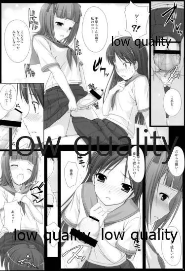BAD COMMUNICATION? 10 - page13