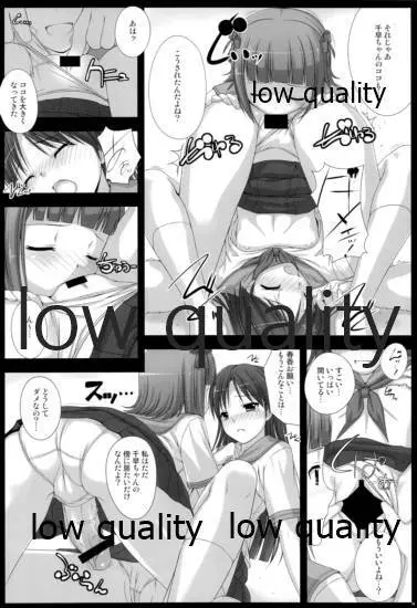 BAD COMMUNICATION? 10 - page15